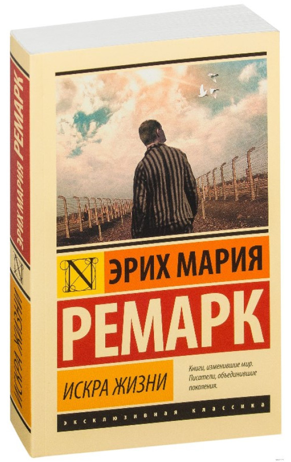 https://storage.alifshop.tj/media/images/alifshop/30718/mariya-remark-iskra-zhizni-m-1740737710997.png