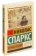 https://storage.alifshop.tj/media/images/alifshop/30719/nikolas-sparks-dnevnik-pamyati-m-1740737954734-xs.webp