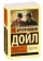 https://storage.alifshop.tj/media/images/alifshop/30741/artur-konan-doyl-etyud-v-bagrovyh-tonah-znak-chetyreh-zapiski-o-sherloke-holmse-m-1740740801571-xs.webp