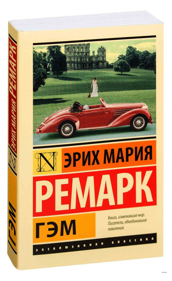 https://storage.alifshop.tj/media/images/alifshop/30744/mariya-remark-gem-m-1740741105563.png