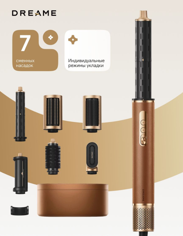 https://storage.alifshop.tj/media/images/alifshop/30750/fen-stayler-dlya-volos-dreame-airstyle-pro-amf18a-1300-vt-korichnevyy-1759257424285.png