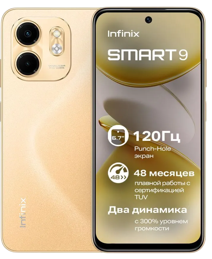 https://storage.alifshop.tj/media/images/alifshop/30804/infinix-smart-9-4-128-gb-zolotistyy-1756707234182.png