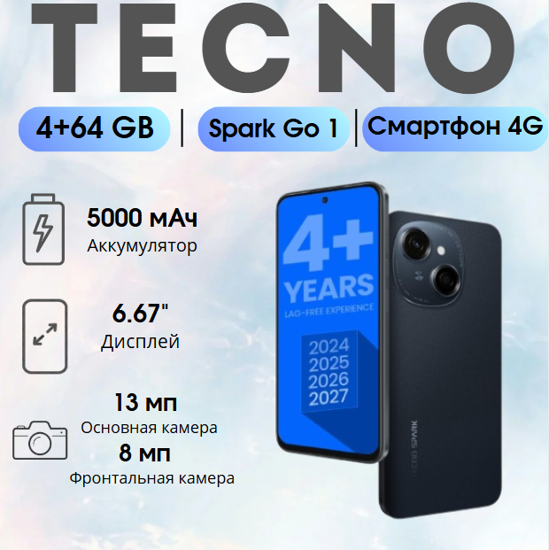 https://storage.alifshop.tj/media/images/alifshop/30807/tecno-spark-go-1-4-64-gb-chernyy-1755519831693.png