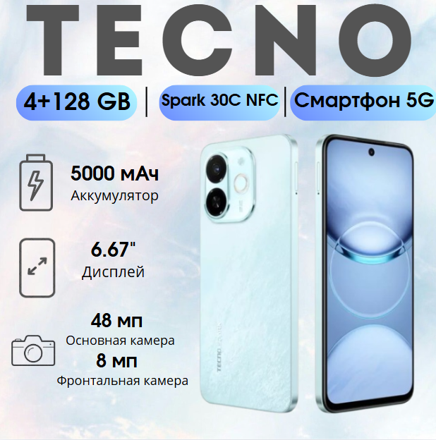 https://storage.alifshop.tj/media/images/alifshop/30808/tecno-spark-30c-nfc-4-128-gb-zelenyy-1755525607644.png