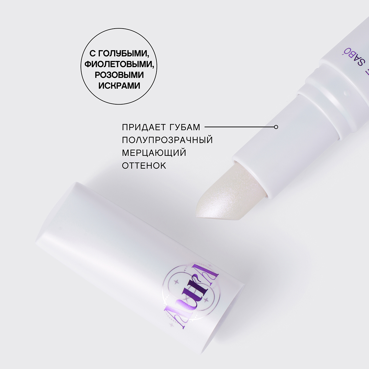 https://storage.alifshop.tj/media/images/alifshop/30839/pomada-balzam-dlya-gub-vivienne-sabo-rituel-esoterique-aura-01-1740930753389.png