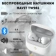 https://storage.alifshop.tj/media/images/alifshop/30871/besprovodnye-naushniki-havit-tw982-belyy-1755766108377-xs.webp