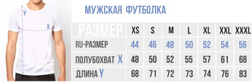 Мужская футболка Rabex ATLFW201-4 XL, белый       