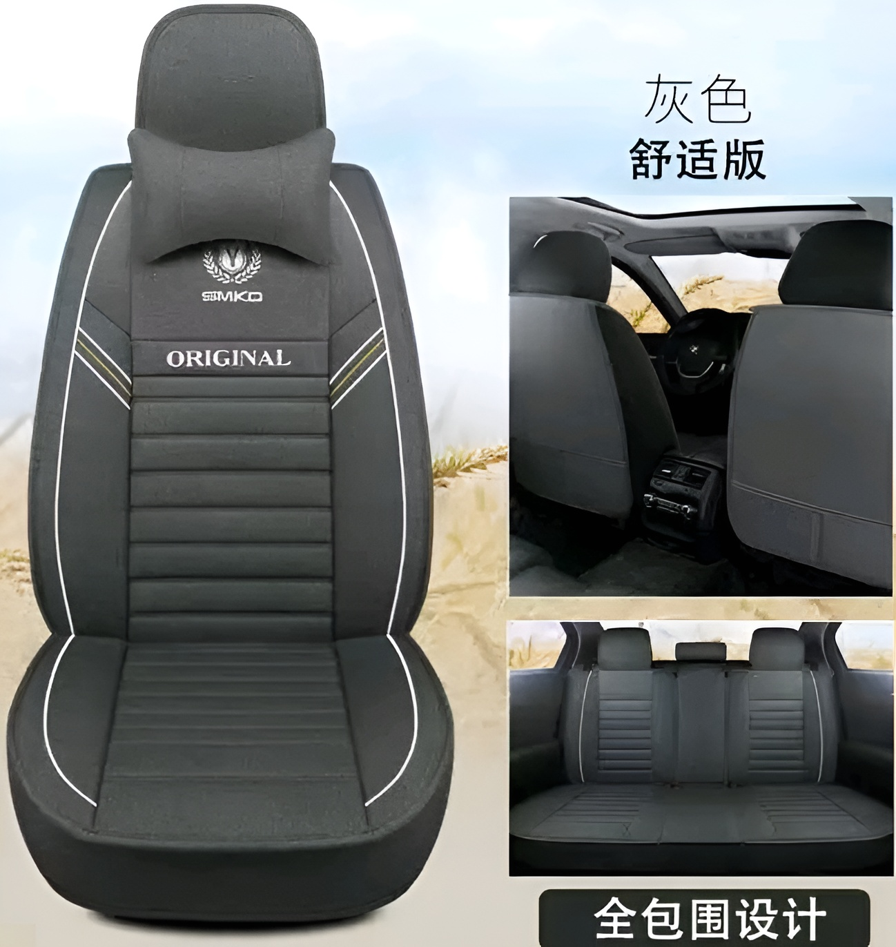 https://storage.alifshop.tj/media/images/alifshop/31027/chehol-na-sidene-avtomobilya-seryy-7499-1740999023341.png