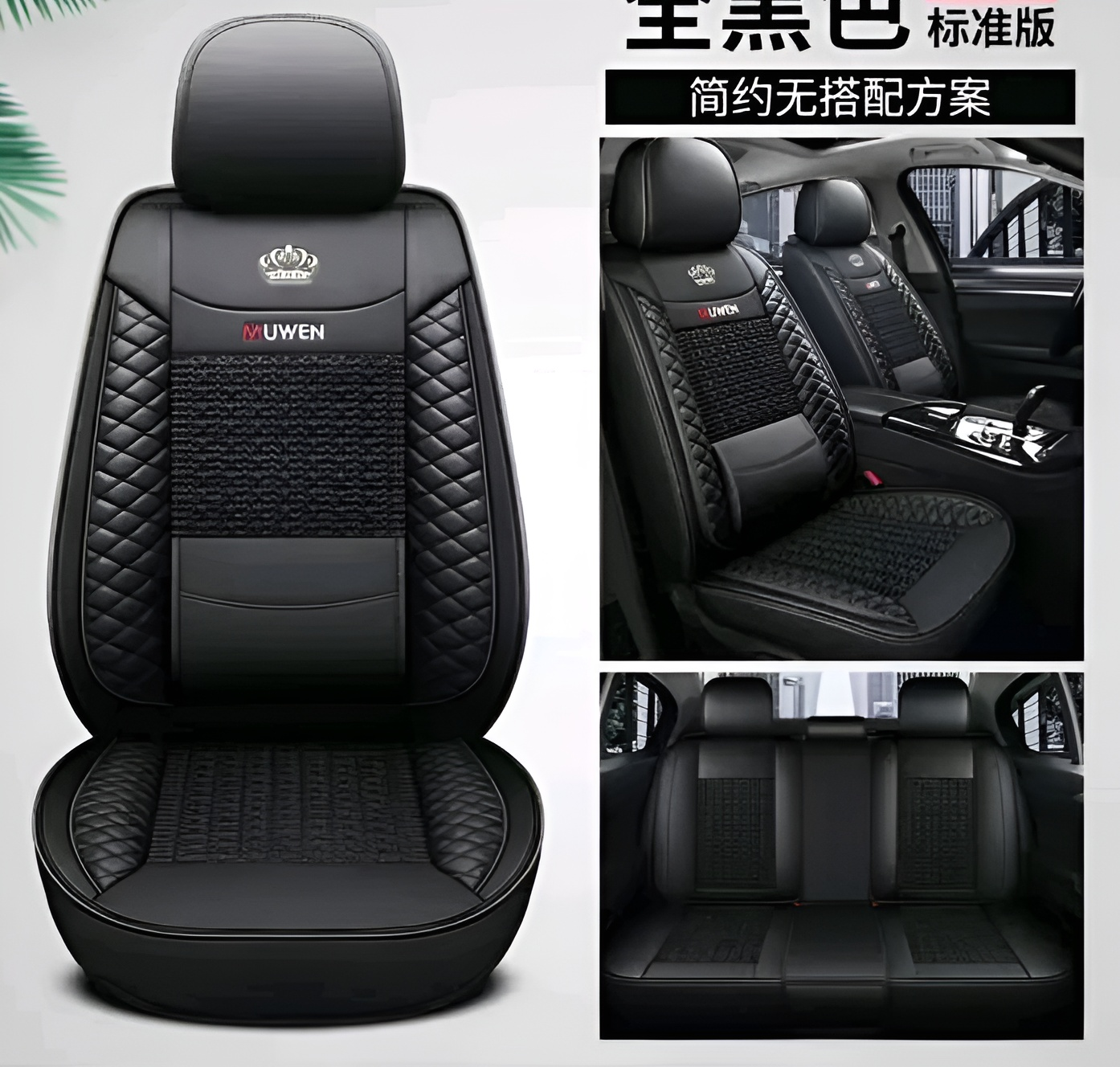 https://storage.alifshop.tj/media/images/alifshop/31056/chehol-na-sidene-avtomobilya-lkrsta-chernyy-1741000375735.png