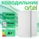 https://storage.alifshop.tj/media/images/alifshop/31093/holodilnik-artel-hs-137-rn-105-l-belyy-1754454171643-xs.webp