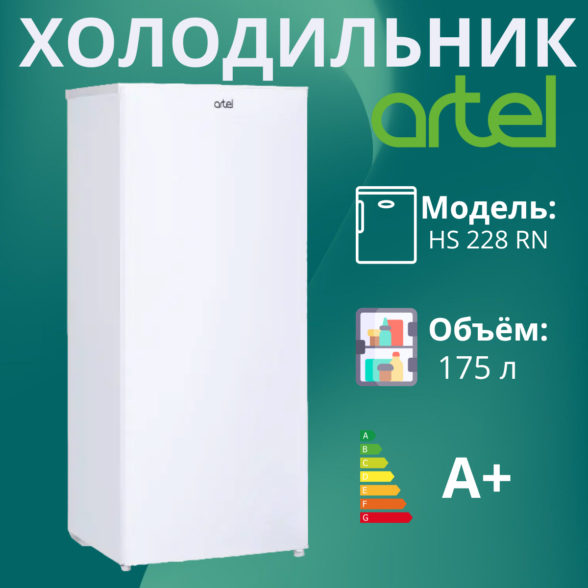 https://storage.alifshop.tj/media/images/alifshop/31094/holodilnik-artel-hs-228-rn-175-l-belyy-1754457089042.png
