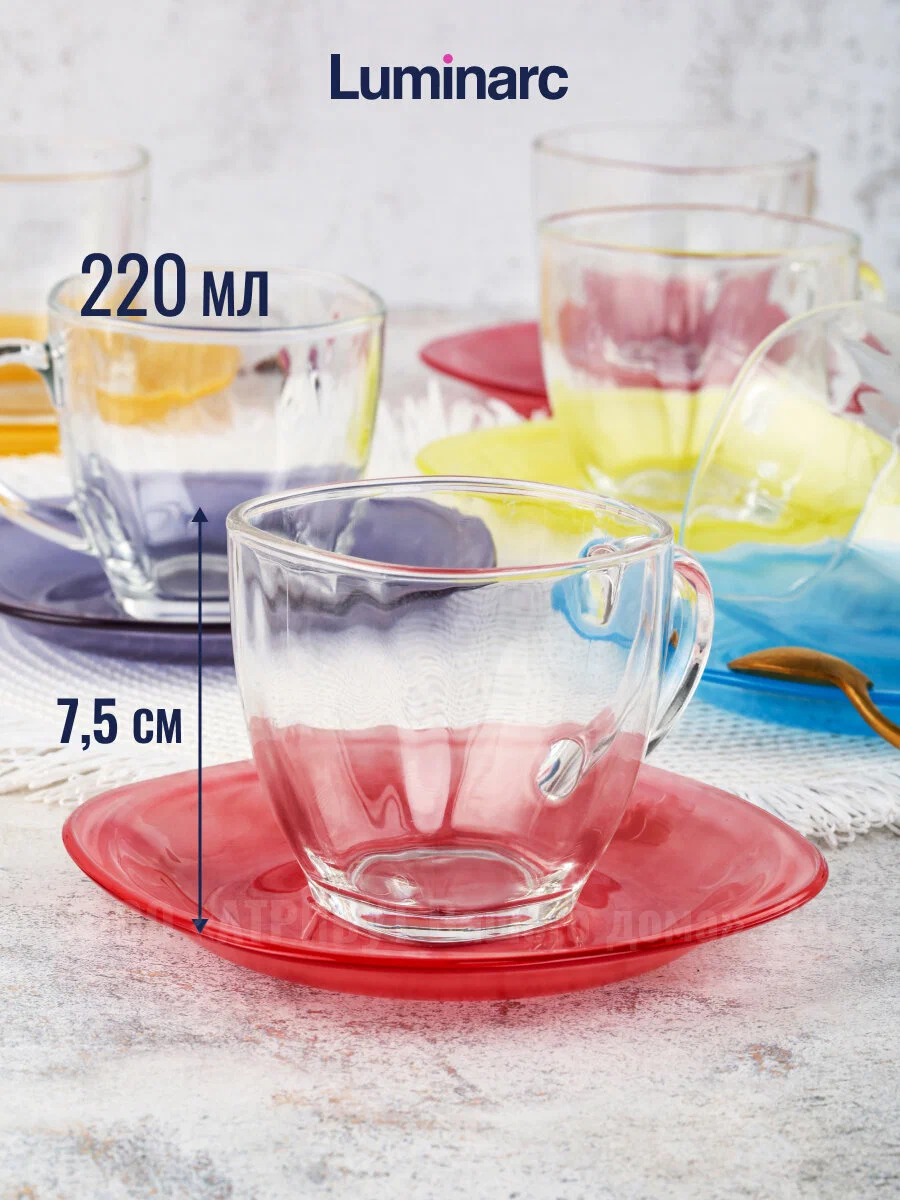 https://storage.alifshop.tj/media/images/alifshop/31392/nabor-chashek-s-blyudcem-luminarc-carine-rainbow-j5978-220-ml-6-predmetov-1741150210960.png