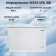 https://storage.alifshop.tj/media/images/alifshop/31446/morozilnik-vesta-vfb-300-250-l-belyy-1755494982008-xs.webp