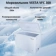 https://storage.alifshop.tj/media/images/alifshop/31470/morozilnik-vesta-vfc-300-250-l-belyy-1755496060494-xs.webp