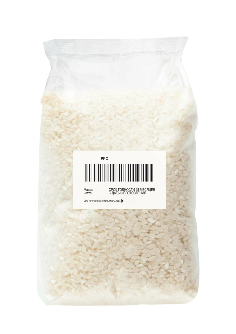 https://storage.alifshop.tj/media/images/alifshop/31504/produktovaya-korzina-ramazon-srednyaya-1741324100429.png