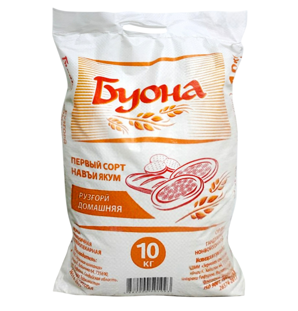https://storage.alifshop.tj/media/images/alifshop/31504/produktovaya-korzina-ramazon-srednyaya-1741324128333.png