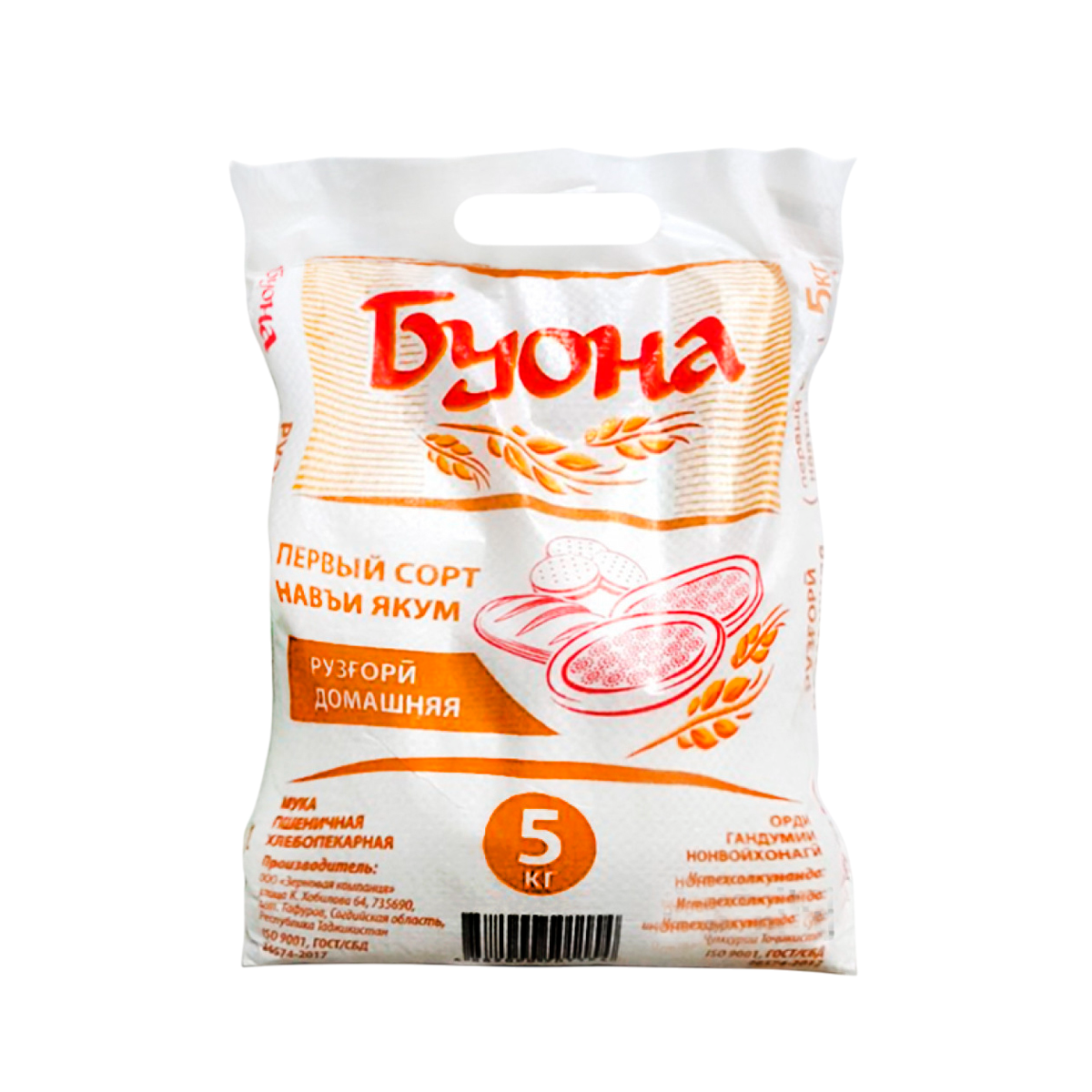 https://storage.alifshop.tj/media/images/alifshop/31505/produktovaya-korzina-ramazon-malaya-1741263225403.png