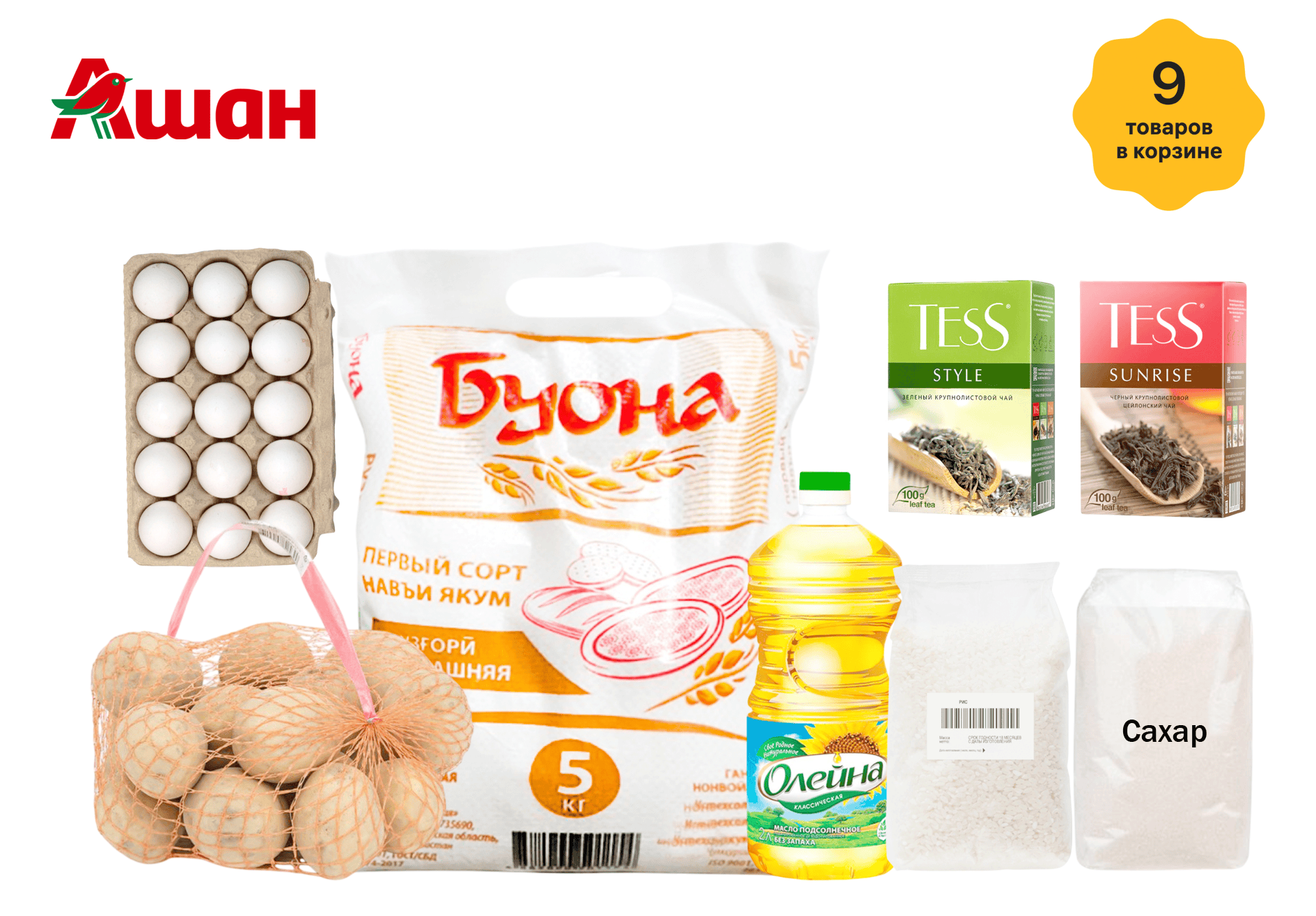 https://storage.alifshop.tj/media/images/alifshop/31505/produktovaya-korzina-ramazon-malaya-1741326723260.png