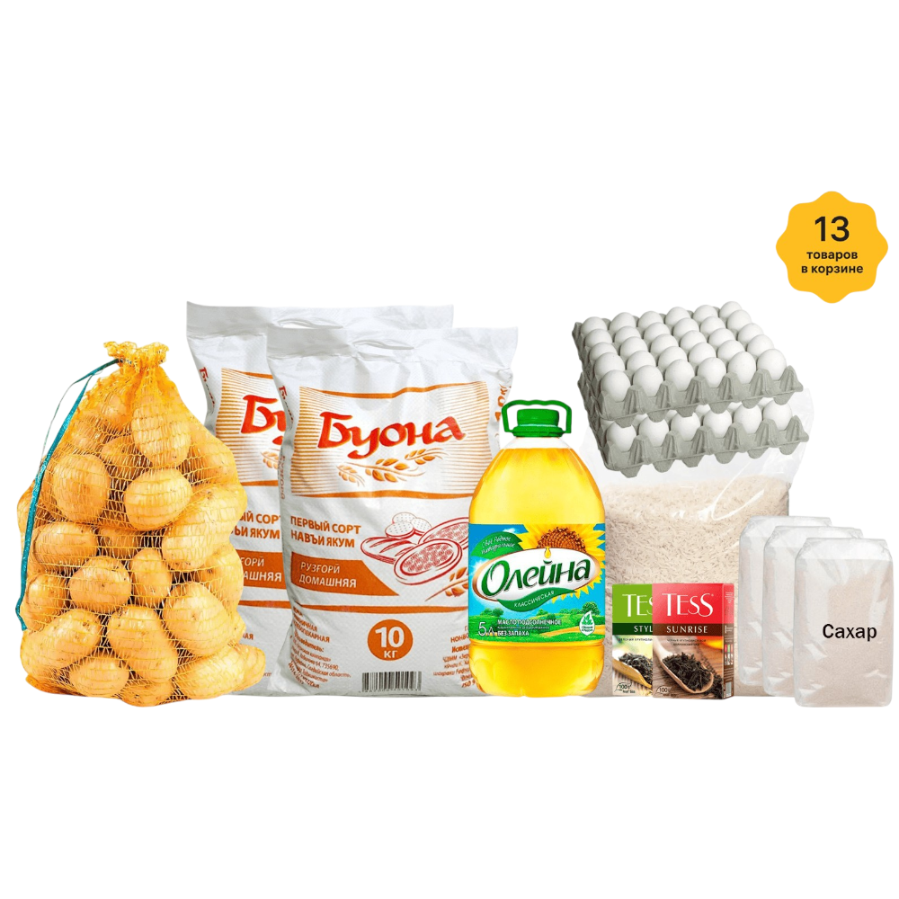 https://storage.alifshop.tj/media/images/alifshop/31606/produktovaya-korzina-hayriyavi-bolshaya-1772520843729.png