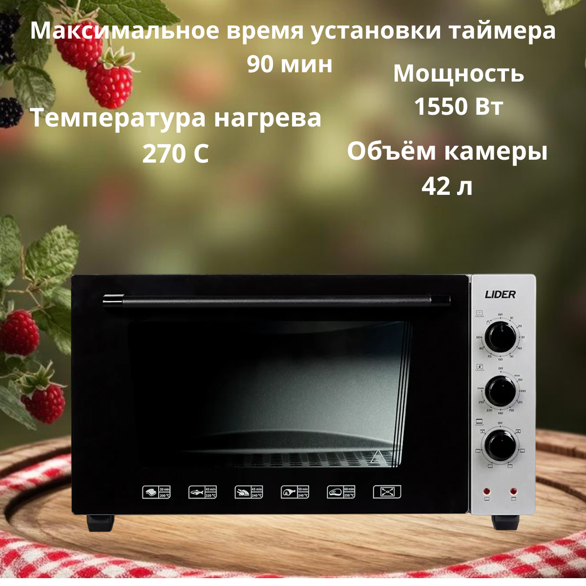 https://storage.alifshop.tj/media/images/alifshop/31714/mini-pech-lider-4223e-lux-seryy-1755539404496.png