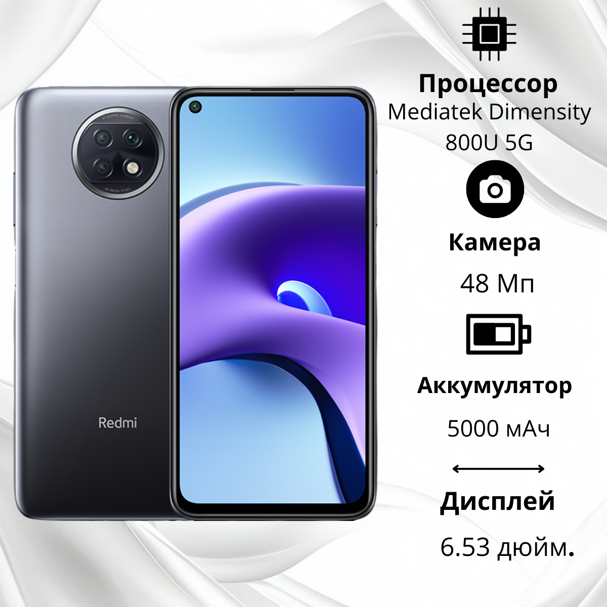 https://storage.alifshop.tj/media/images/alifshop/318/xiaomi-redmi-note-9t-4-128-gb-chernyy-1755172867306.png