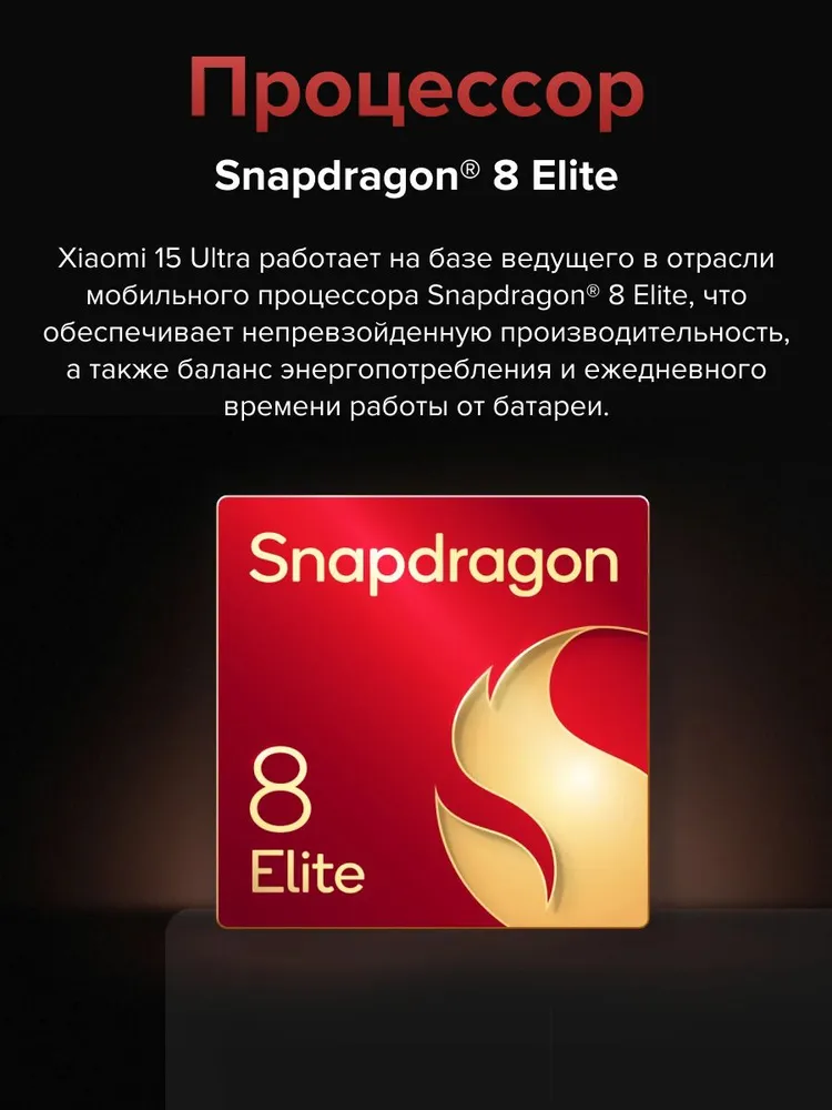 https://storage.alifshop.tj/media/images/alifshop/31811/xiaomi-15-ultra-12-512-gb-chernyy-1754296155546.png