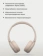https://storage.alifshop.tj/media/images/alifshop/32239/besprovodnye-naushniki-sony-wh-ch520-bezhevyy-1756897900424-xs.webp