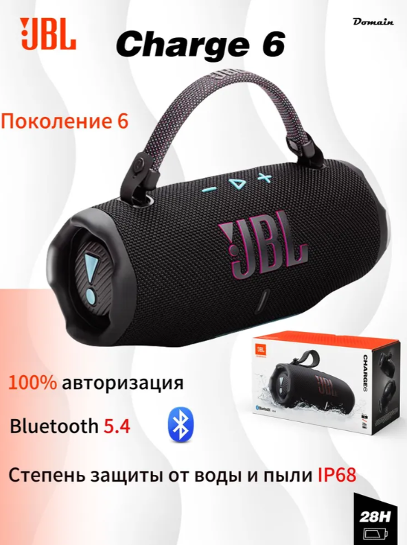 https://storage.alifshop.tj/media/images/alifshop/32273/besprovodnaya-kolonka-jbl-charge-6-chernyy-1757420853286.png