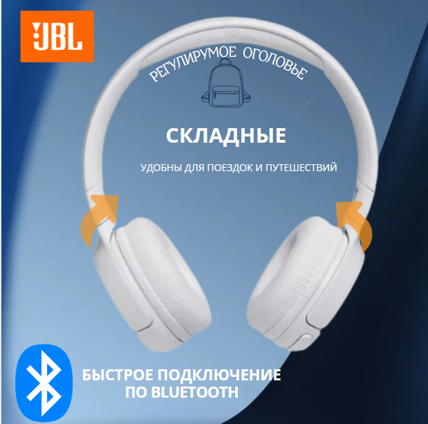 https://storage.alifshop.tj/media/images/alifshop/32279/besprovodnye-naushniki-jbl-tune-500bt-belyy-1755878593236.png
