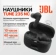 https://storage.alifshop.tj/media/images/alifshop/32304/besprovodnye-naushniki-jbl-tune-235nc-tws-chernyy-1755879143893-xs.webp