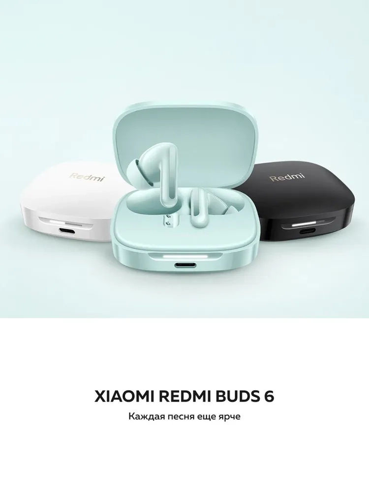 https://storage.alifshop.tj/media/images/alifshop/32346/besprovodnye-naushniki-redmi-buds-6-biryuzovyy-1756190617982.webp