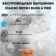 https://storage.alifshop.tj/media/images/alifshop/32350/besprovodnye-naushniki-redmi-buds-6-pro-belyy-1754982096868-xs.webp