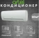 https://storage.alifshop.tj/media/images/alifshop/32362/kondicioner-artel-art-18-everest-inverter-18-k-1754907610688-xs.webp