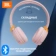 https://storage.alifshop.tj/media/images/alifshop/32474/naushniki-jbl-tune-500-rozovyy-1755878940389-xs.webp