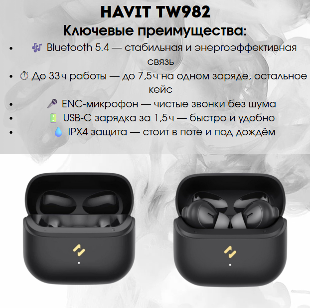 https://storage.alifshop.tj/media/images/alifshop/32689/besprovodnye-naushniki-havit-tw982-chernyy-1755765975314.png