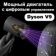 https://storage.alifshop.tj/media/images/alifshop/33272/fen-dyson-supersonic-hd16-1600vt-rozovoe-zoloto-1755839175807-xs.webp