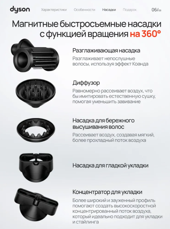 https://storage.alifshop.tj/media/images/alifshop/33278/fen-dyson-supersonic-hd16-1600vt-biryuzovyy-1755840230175.png