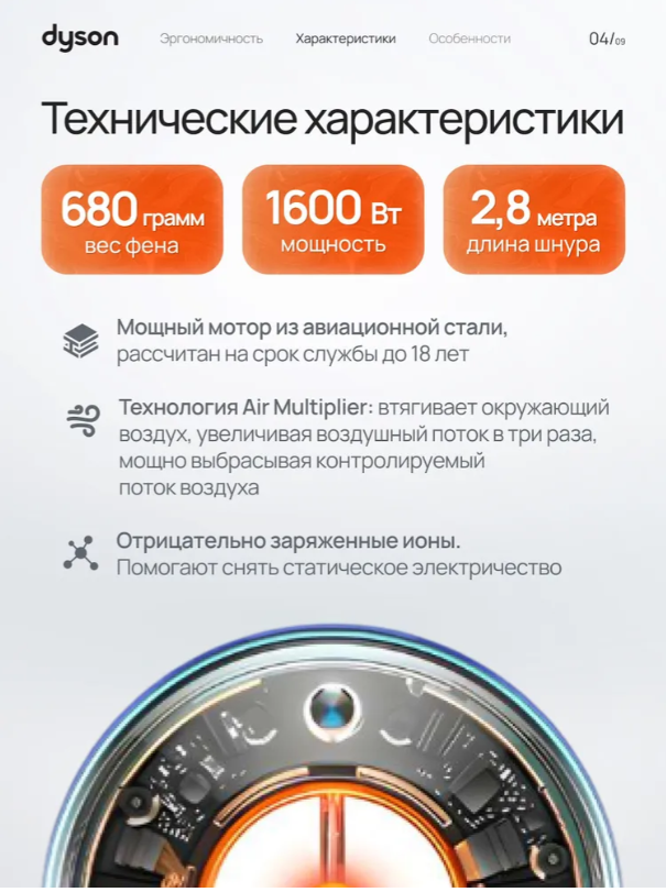 https://storage.alifshop.tj/media/images/alifshop/33278/fen-dyson-supersonic-hd16-1600vt-biryuzovyy-1755840234584.png