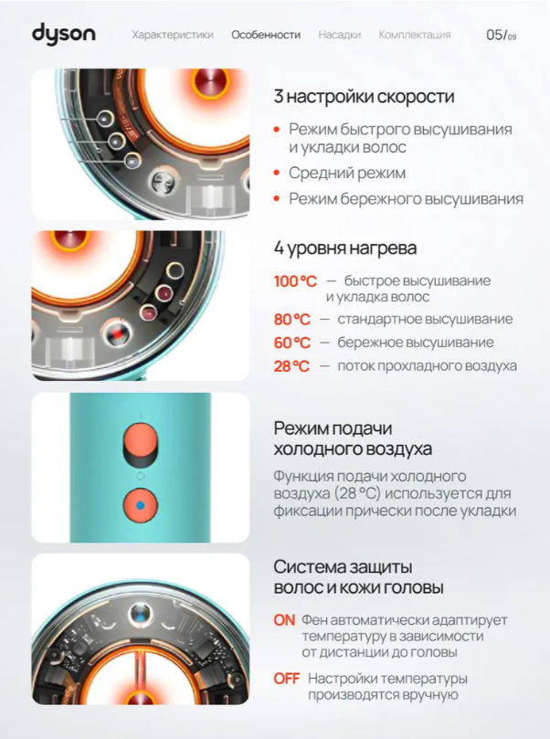 https://storage.alifshop.tj/media/images/alifshop/33278/fen-dyson-supersonic-hd16-1600vt-biryuzovyy-1755840236242.png