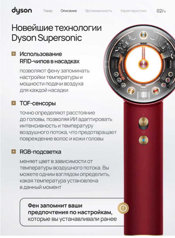 https://storage.alifshop.tj/media/images/alifshop/33288/fen-dyson-supersonic-hd16-1600vt-krasnyy-1755839476181.png
