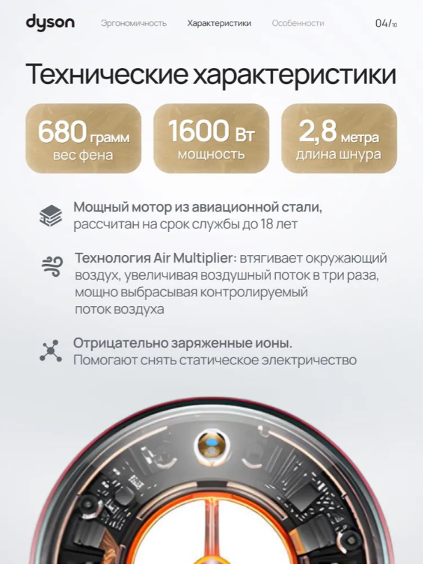 https://storage.alifshop.tj/media/images/alifshop/33288/fen-dyson-supersonic-hd16-1600vt-krasnyy-1755839477782.png