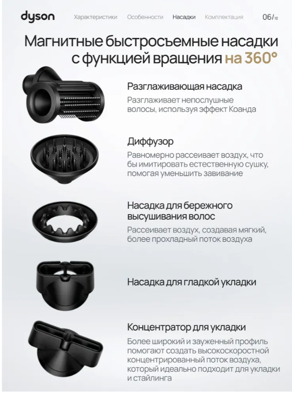 https://storage.alifshop.tj/media/images/alifshop/33288/fen-dyson-supersonic-hd16-1600vt-krasnyy-1755839480982.png