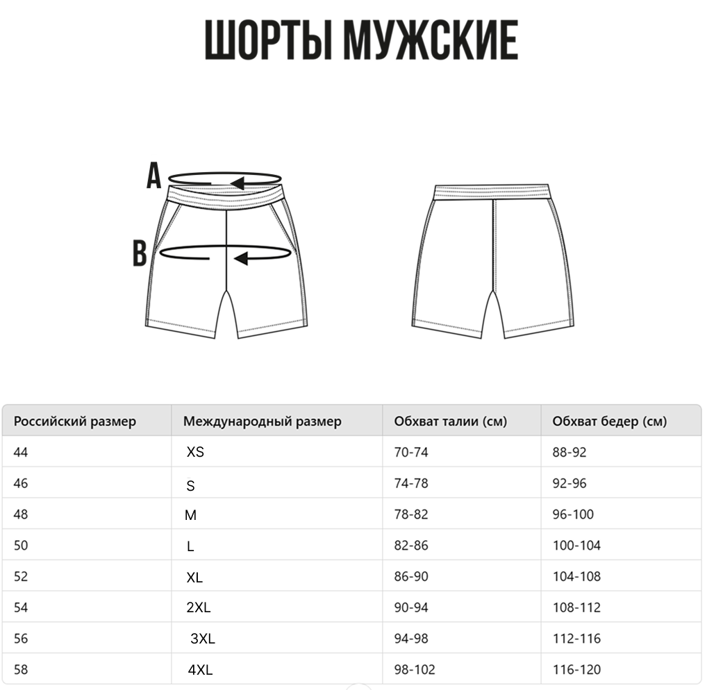 https://storage.alifshop.tj/media/images/alifshop/33832/muzhskie-sportivnye-shorty-puma-t7-iconic-shorts-8-tr-s-chernyy-1742374142416.png