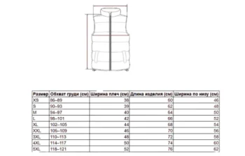 Жилет TFF 3008 S, бежевый