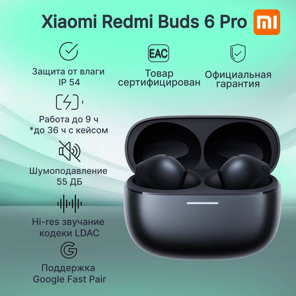 https://storage.alifshop.tj/media/images/alifshop/33997/besprovodnye-tws-naushniki-xiaomi-redmi-buds-6-pro-chernyy-1756191355574.webp