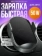 https://storage.alifshop.tj/media/images/alifshop/33998/avtomobilnyy-derzhatel-xiaomi-wireless-car-charger-mdy17ez-s-besprovodnoy-zaryadkoy-50w-chernyy-1758712176645-xs.webp
