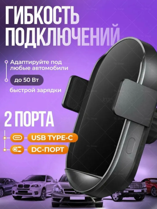 https://storage.alifshop.tj/media/images/alifshop/33998/avtomobilnyy-derzhatel-xiaomi-wireless-car-charger-mdy17ez-s-besprovodnoy-zaryadkoy-50w-chernyy-1758712178189.png
