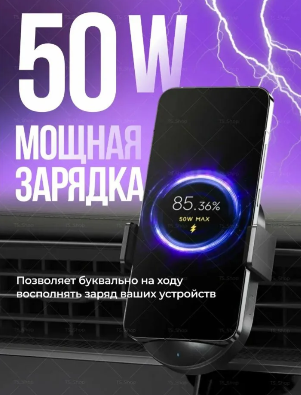 https://storage.alifshop.tj/media/images/alifshop/33998/avtomobilnyy-derzhatel-xiaomi-wireless-car-charger-mdy17ez-s-besprovodnoy-zaryadkoy-50w-chernyy-1758712179878.png