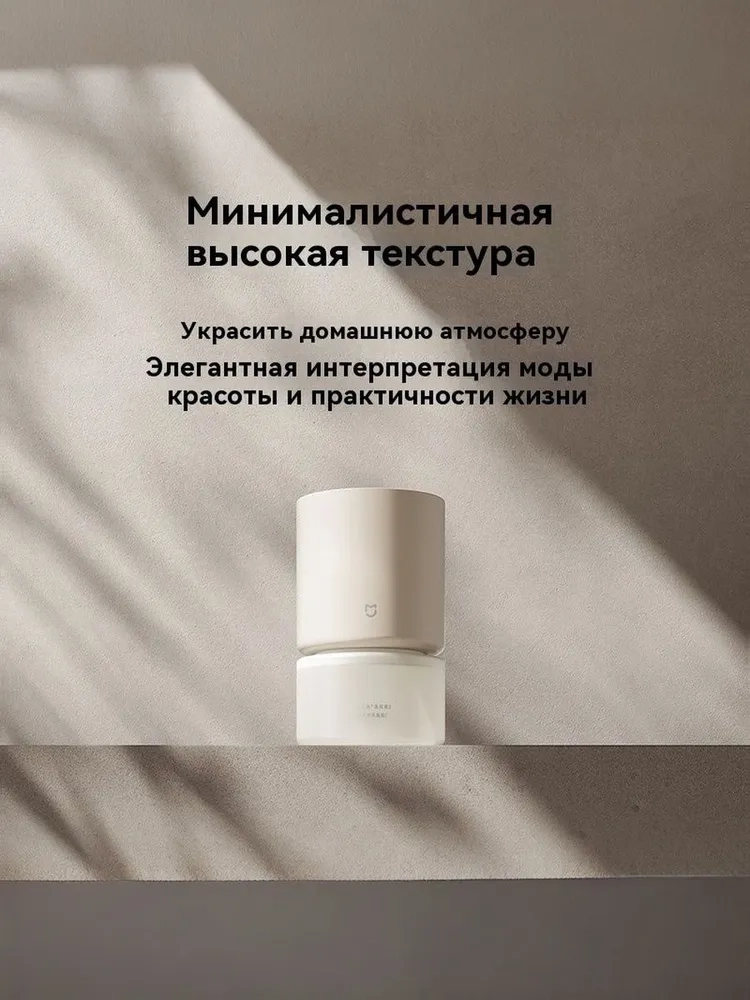 https://storage.alifshop.tj/media/images/alifshop/34016/aromatizator-xiaomi-mijia-smart-fragrance-set-40-ml-1766995031122.webp