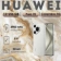 https://storage.alifshop.tj/media/images/alifshop/34020/huawei-pura-70-12-256-gb-belyy-1754373215986-xs.webp